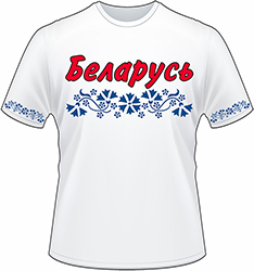 картинка Майка "Беларусь 5" фото