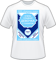 картинка Майка "Сладкая девочка" фото